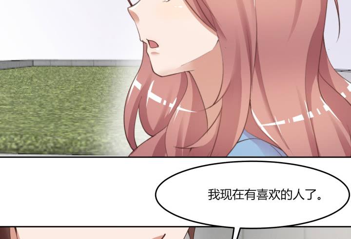 64话 我真的很疲惫98