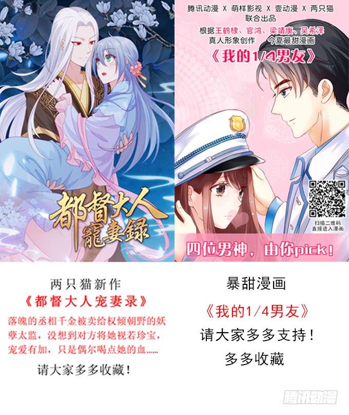 65话 要亲亲才能起来1