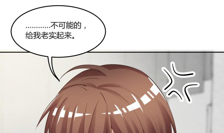 65话 要亲亲才能起来104