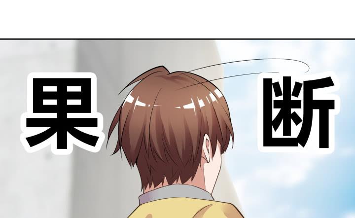 65话 要亲亲才能起来116