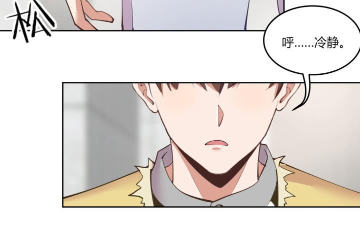 65话 要亲亲才能起来135