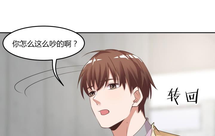 65话 要亲亲才能起来136