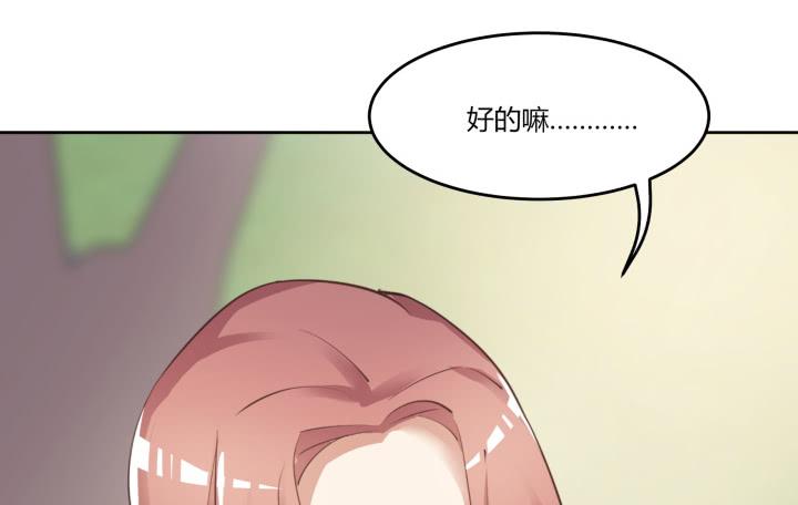 65话 要亲亲才能起来168