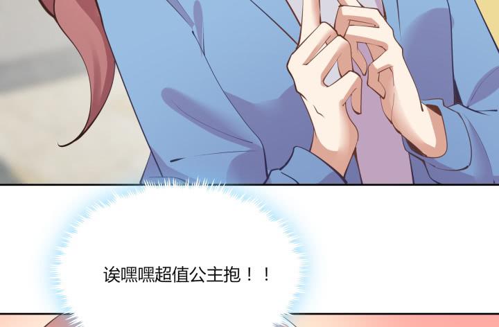65话 要亲亲才能起来170
