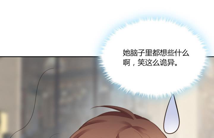 65话 要亲亲才能起来173