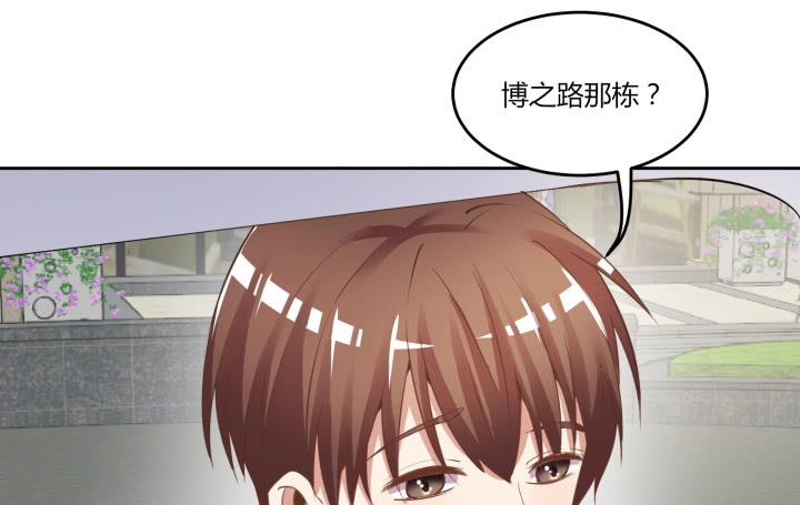 65话 要亲亲才能起来188