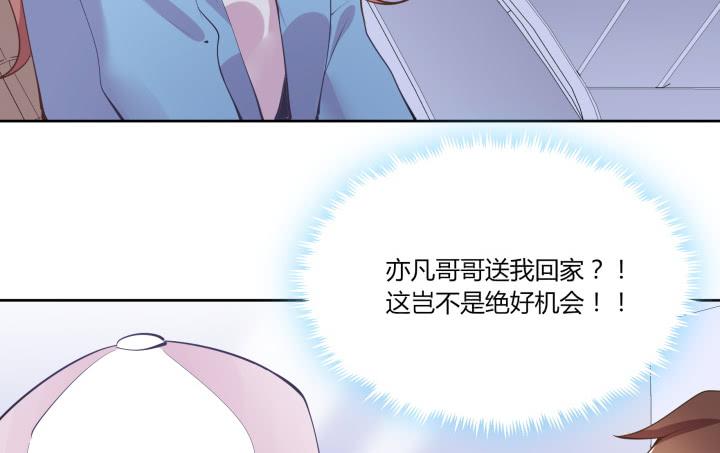 65话 要亲亲才能起来204