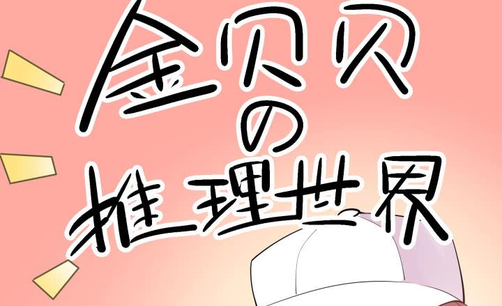 65话 要亲亲才能起来207
