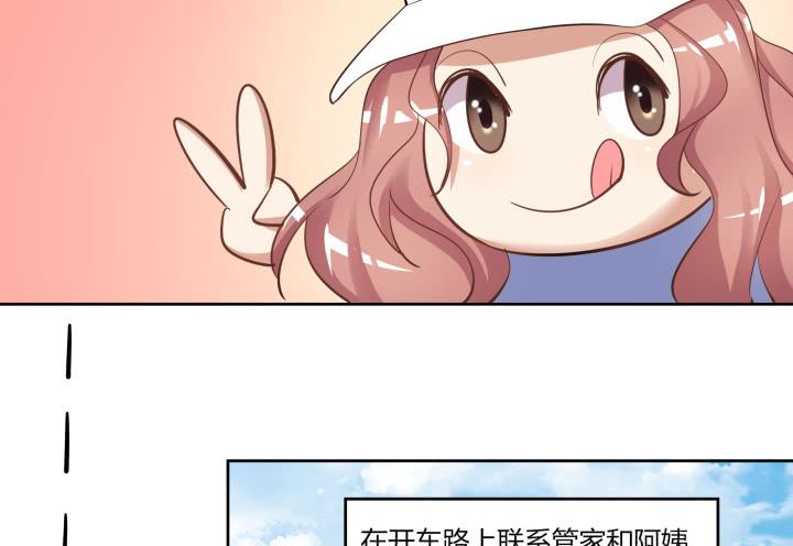 65话 要亲亲才能起来212