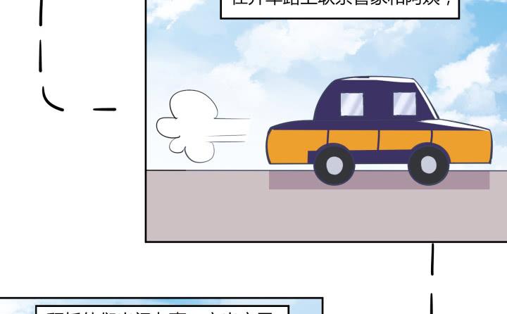65话 要亲亲才能起来213