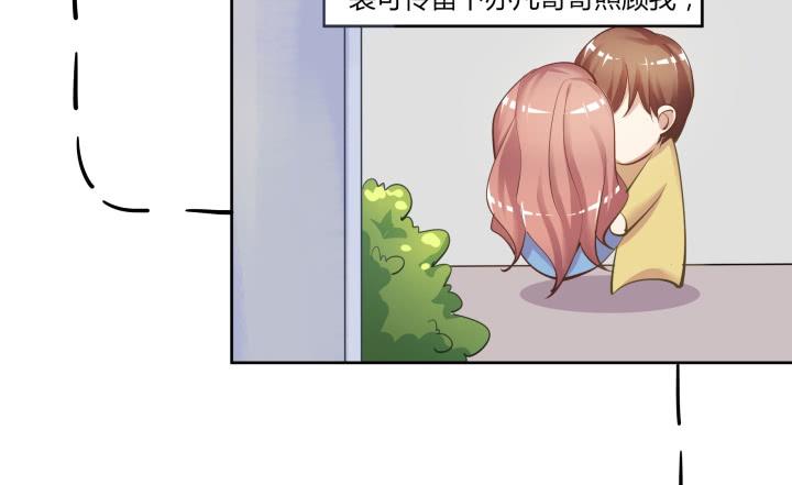 65话 要亲亲才能起来215