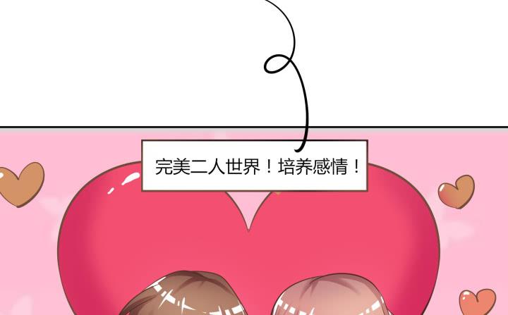 65话 要亲亲才能起来217