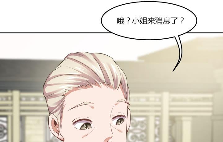 65话 要亲亲才能起来235