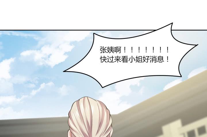65话 要亲亲才能起来242