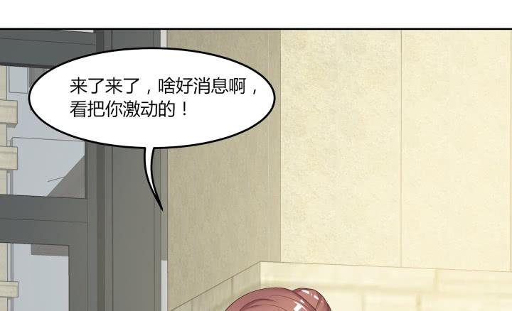 65话 要亲亲才能起来250