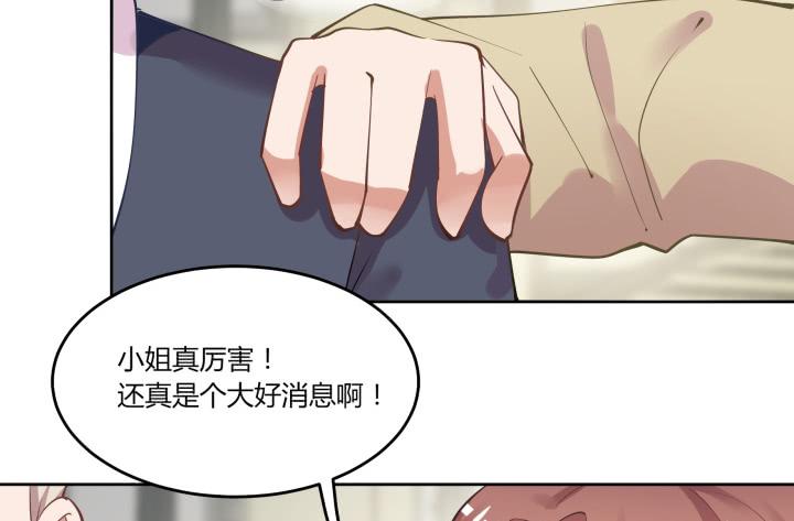 65话 要亲亲才能起来258