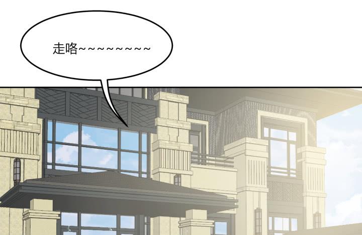 65话 要亲亲才能起来267