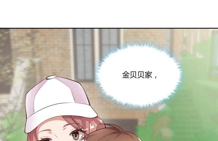 65话 要亲亲才能起来276