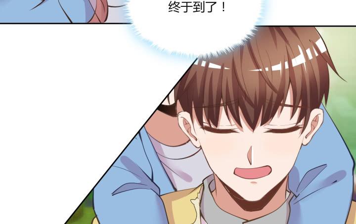 65话 要亲亲才能起来281