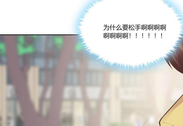 65话 要亲亲才能起来61