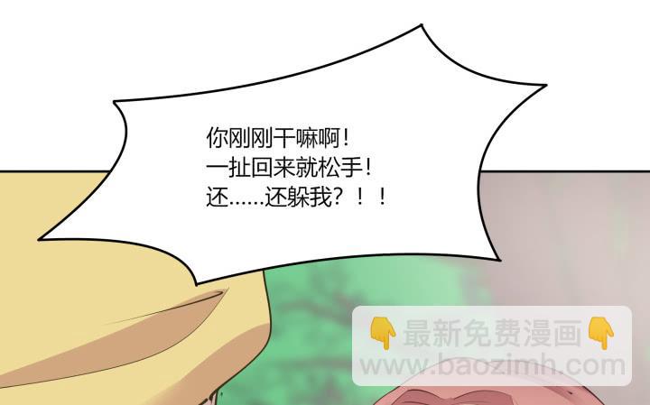 65话 要亲亲才能起来70