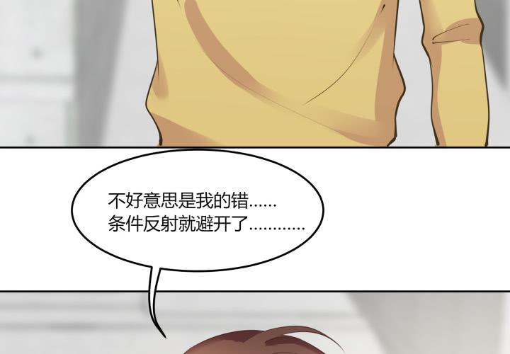 65话 要亲亲才能起来77