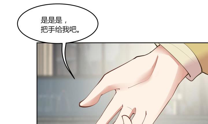 65话 要亲亲才能起来85