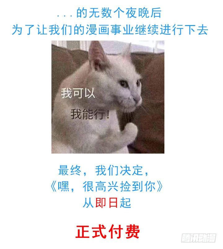 重要通知2