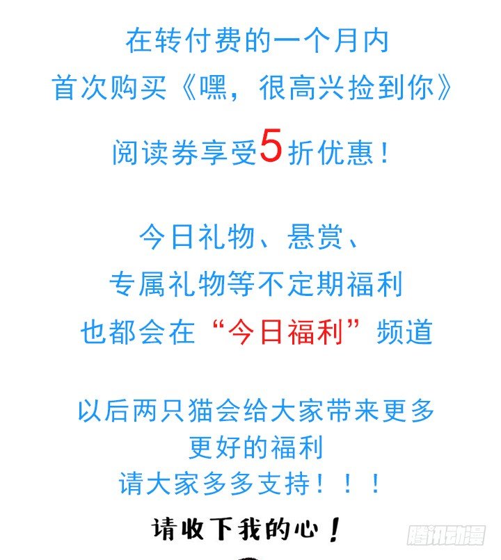 重要通知3
