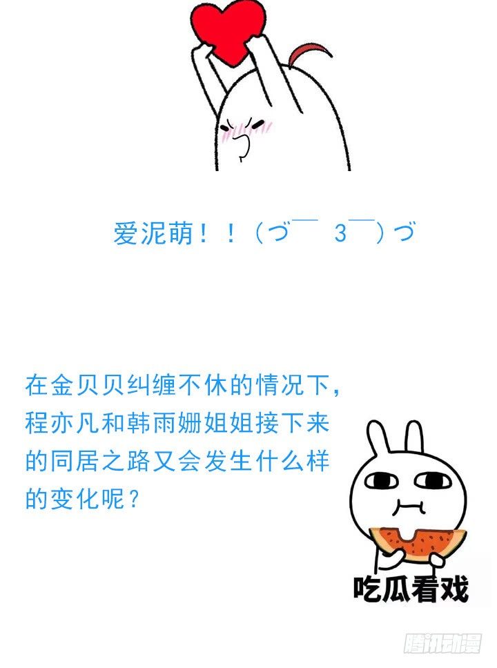 重要通知4