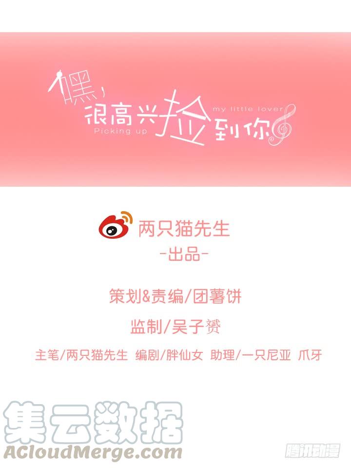 67话 你到底喜欢她什么？0