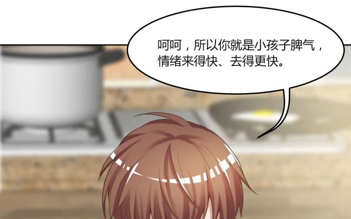 67话 你到底喜欢她什么？101