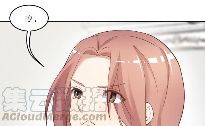 67话 你到底喜欢她什么？108