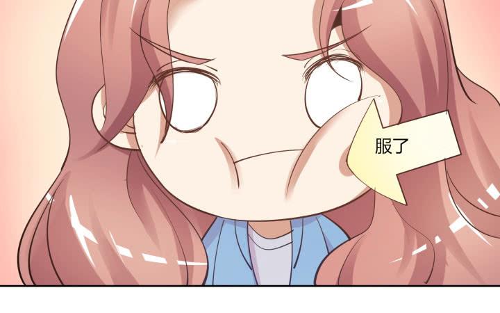 67话 你到底喜欢她什么？120