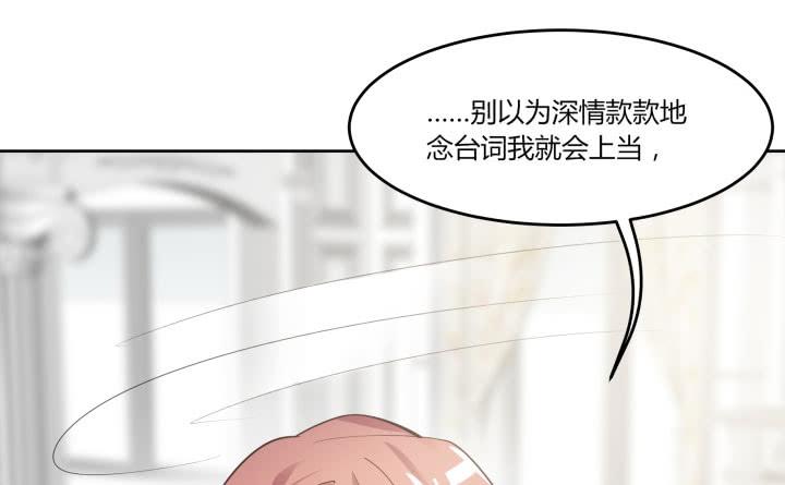 67话 你到底喜欢她什么？121
