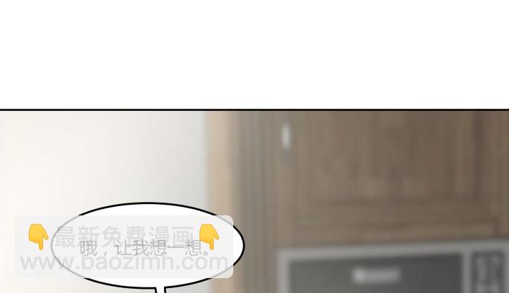 67话 你到底喜欢她什么？127