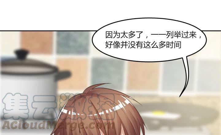 67话 你到底喜欢她什么？138