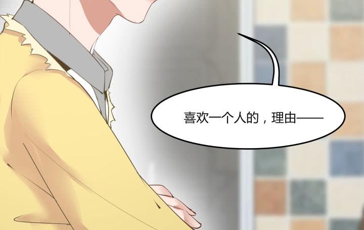 67话 你到底喜欢她什么？146