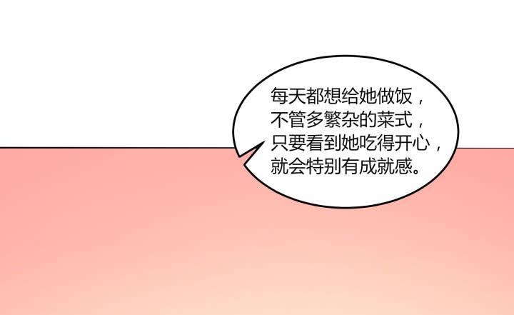 67话 你到底喜欢她什么？152