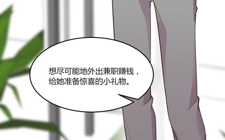 67话 你到底喜欢她什么？164