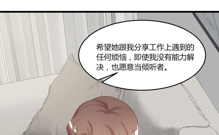 67话 你到底喜欢她什么？169