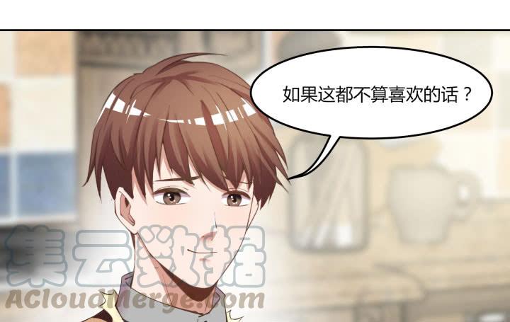 67话 你到底喜欢她什么？182
