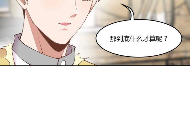 67话 你到底喜欢她什么？187