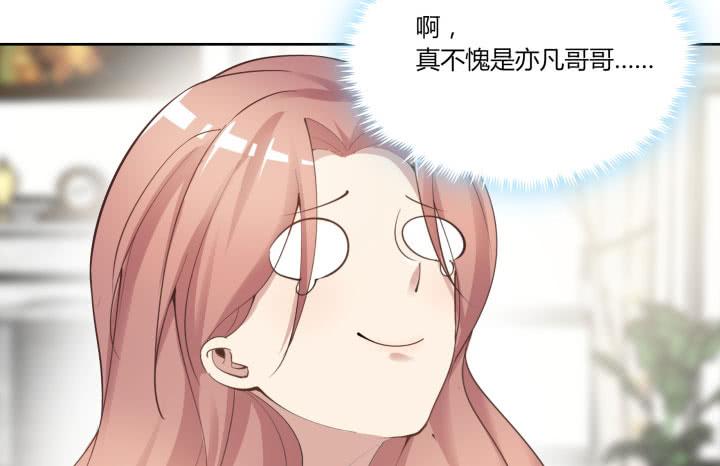 67话 你到底喜欢她什么？19
