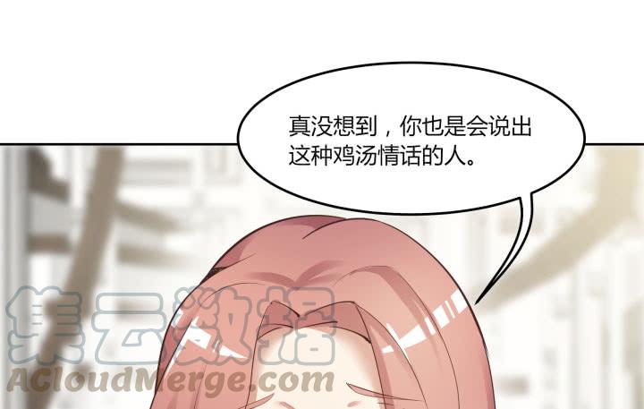 67话 你到底喜欢她什么？192