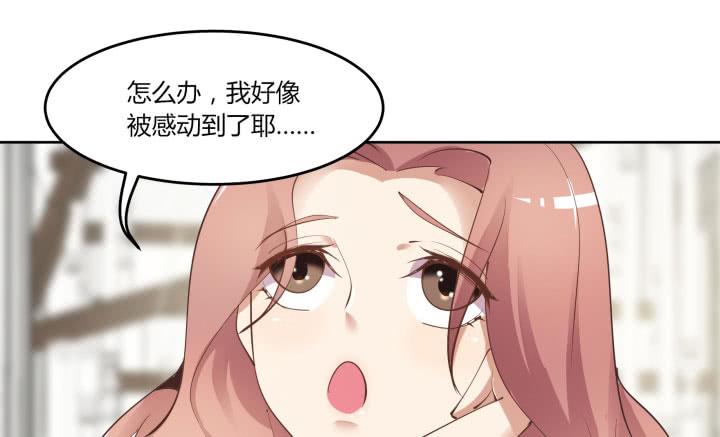 67话 你到底喜欢她什么？196