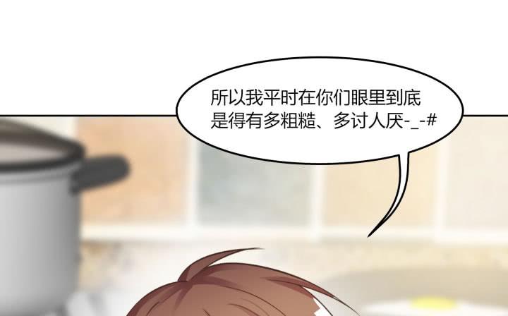 67话 你到底喜欢她什么？200