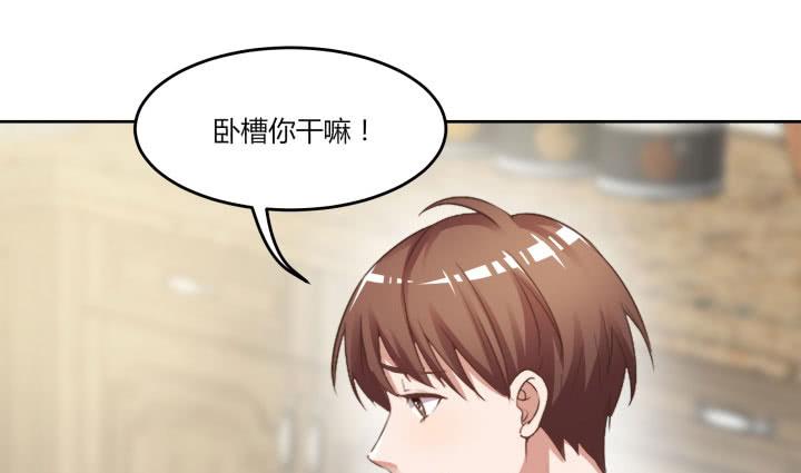 67话 你到底喜欢她什么？206