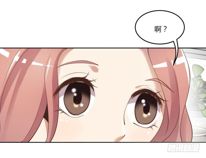 67话 你到底喜欢她什么？33