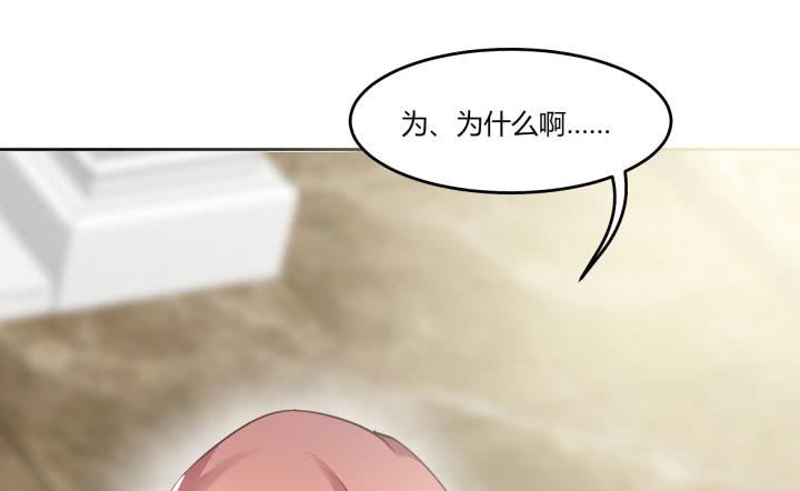 67话 你到底喜欢她什么？34